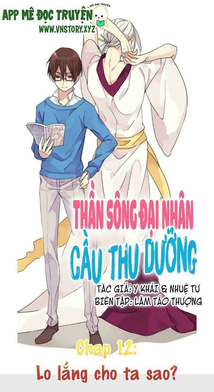 thần sông cầu thu dưỡng chapter 13 1