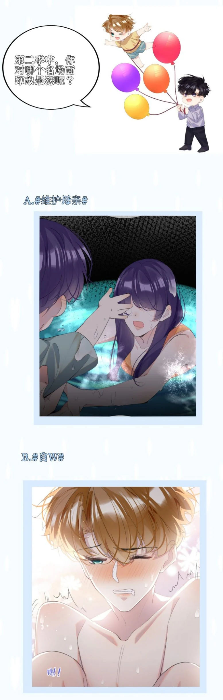 tư tự vạn thiên chapter 25 31