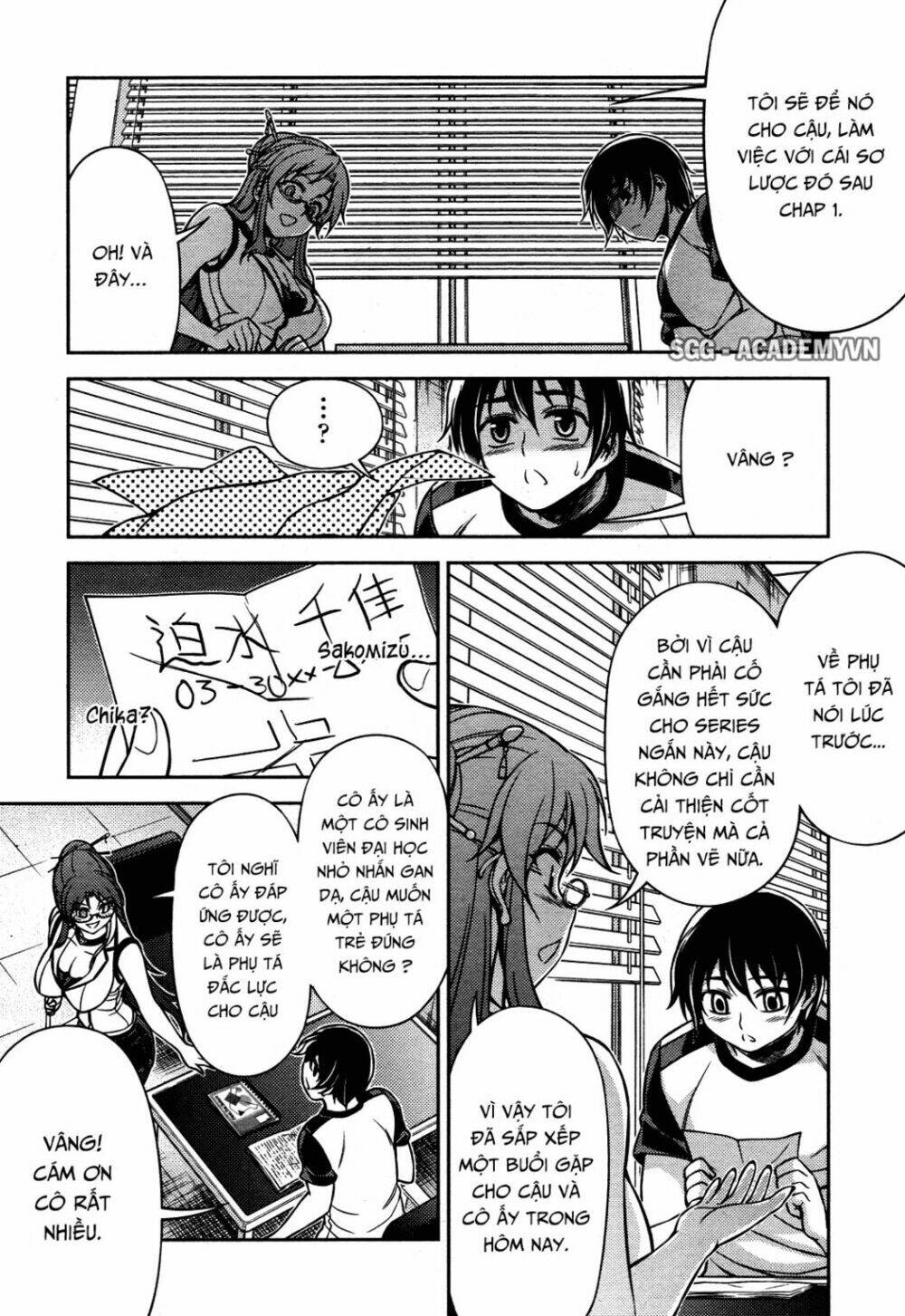 koimoku chapter 7.1 35