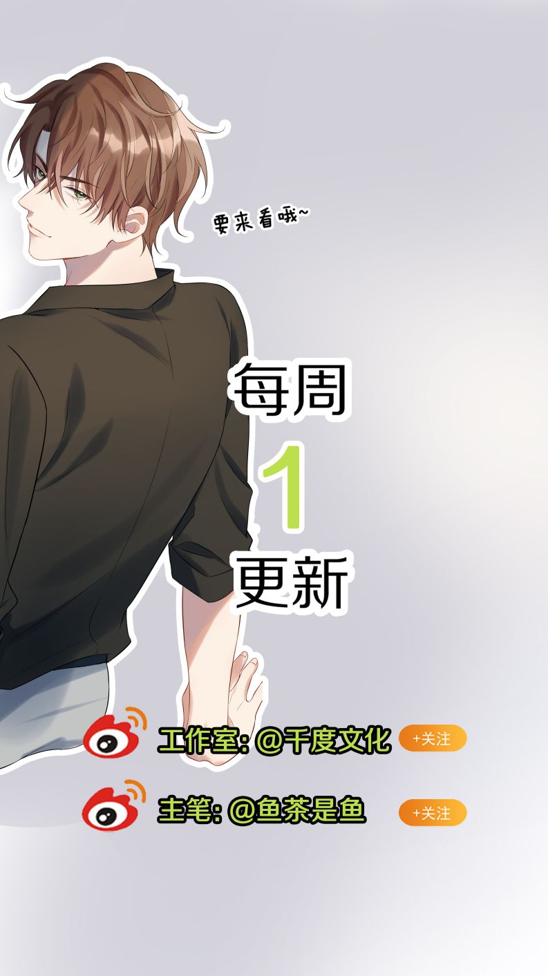 Nhất Niệm Chi Tư chapter 1