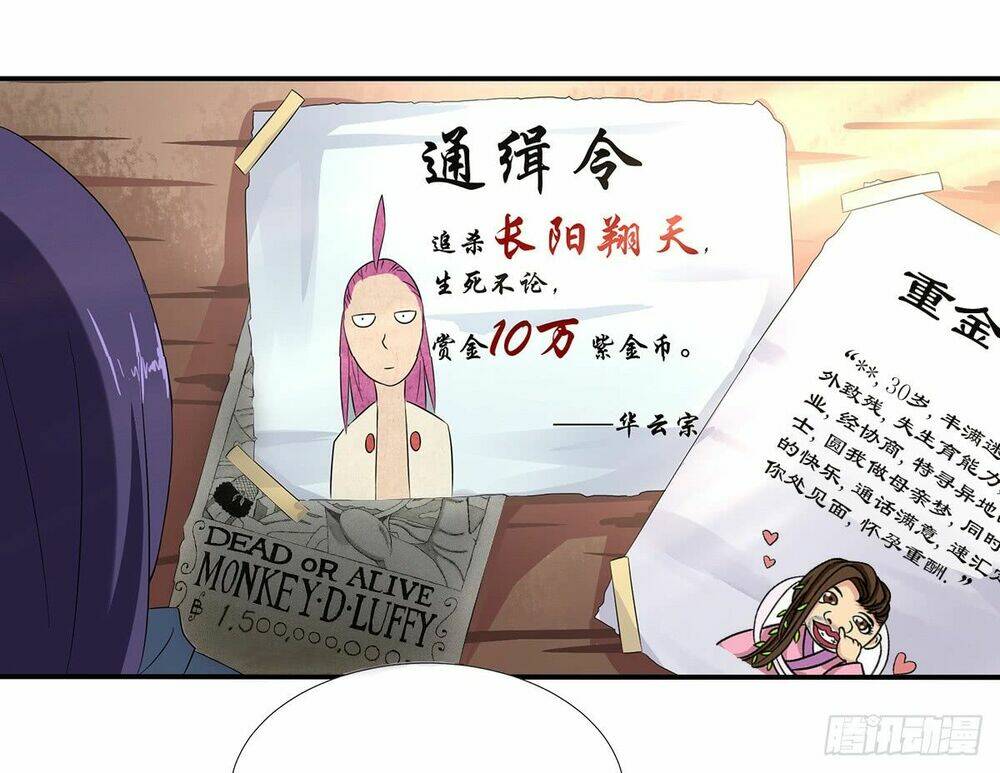 hỗn độn kiếm thần chapter 31 8