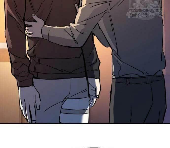 bạn học tôi là lính đánh thuê chapter 133 186