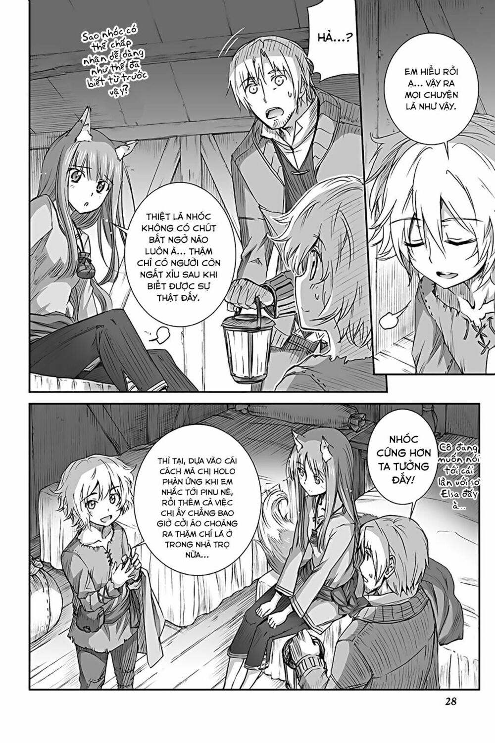 ookami to koushinryou chapter 56 6