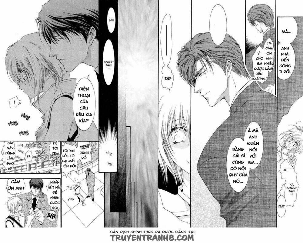 okane ga nai (no money) chapter 17 14