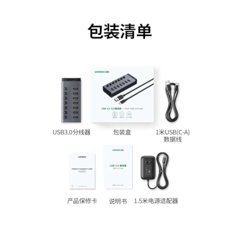 Ugreen UG30778CM481TK 1M 7 cổng màu đen có công tắc Bộ chia HUB USB 3.0 kèm cáp Usb c to type A - HÀNG CHÍNH HÃNG