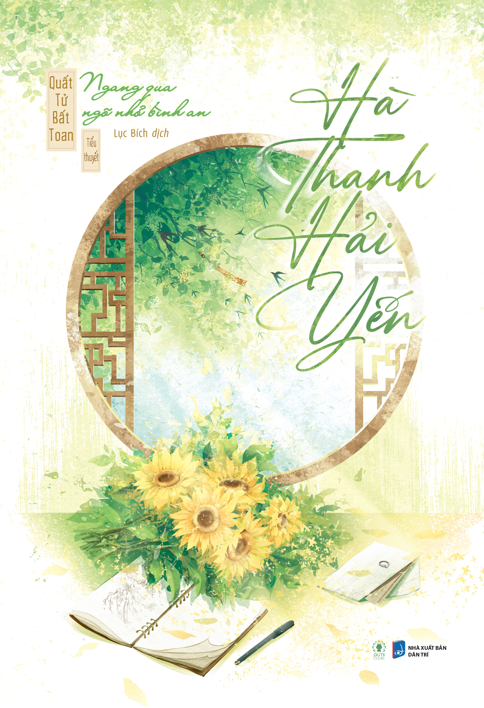 Sách Hà Thanh Hải Yến - Ngang Qua Ngõ Nhỏ Bình An