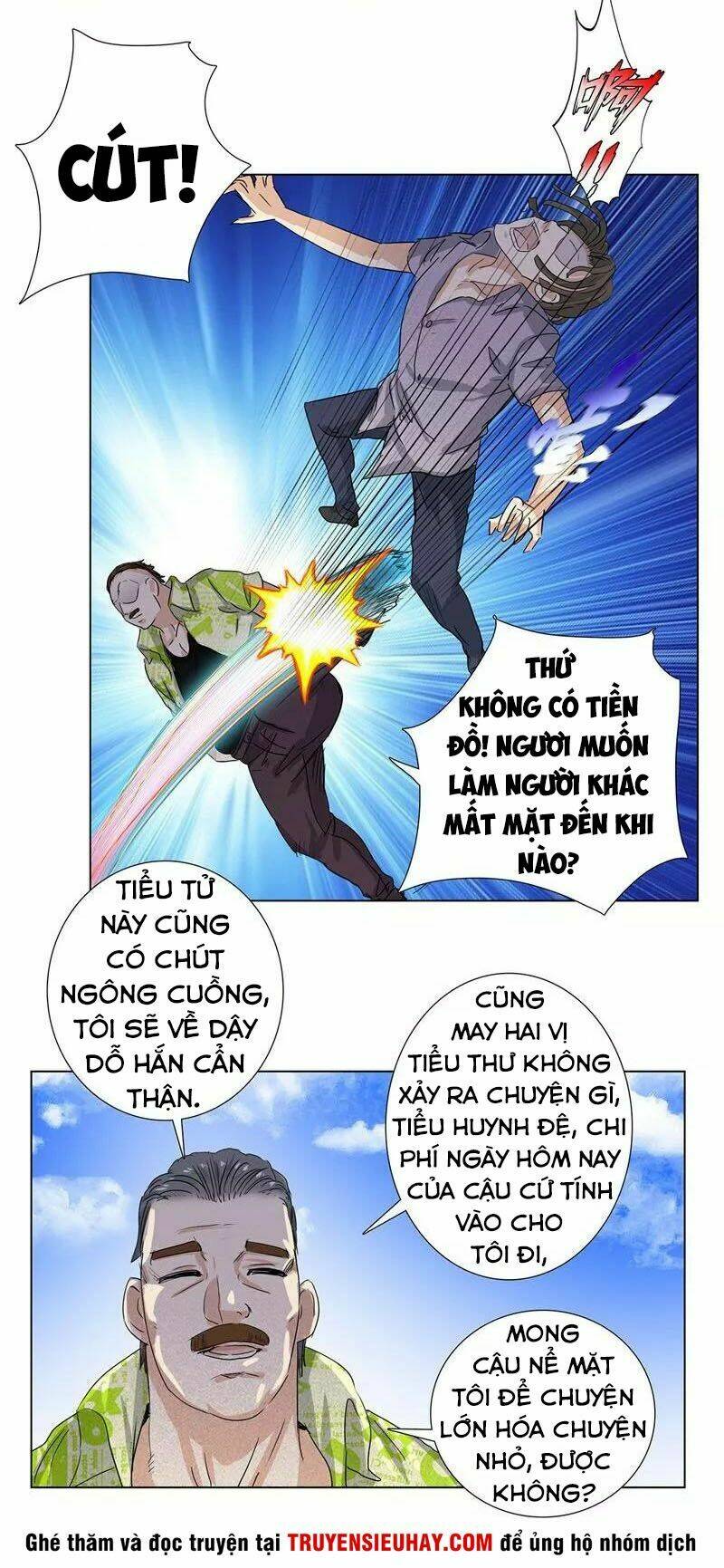 học viện cao thủ chapter 69 12