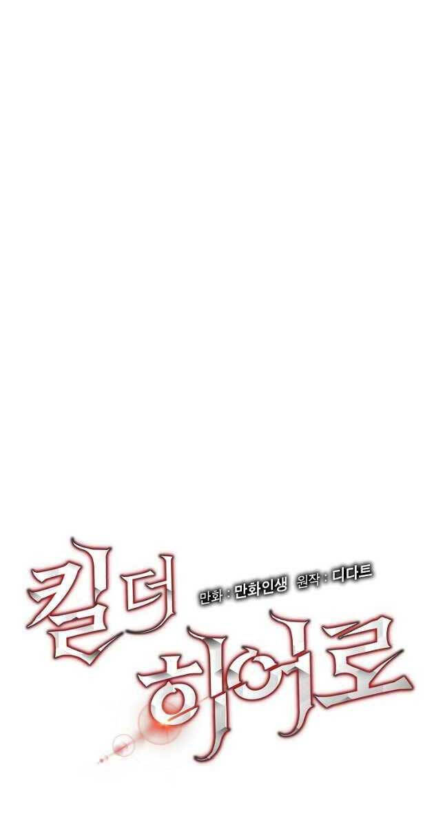 kẻ săn anh hùng chapter 136 21