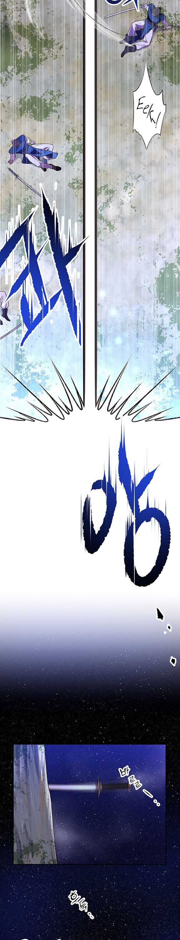 hoàng tử vương triều myongyeong chapter 1.2 4