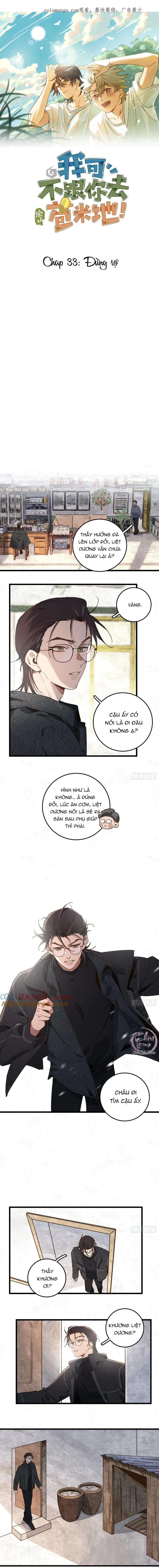 ra ruộng ngô với anh á, còn lâu! chapter 33 1