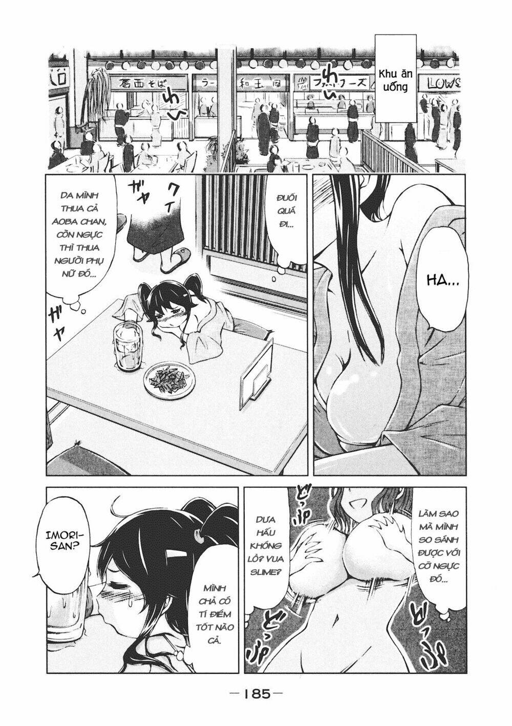 imori 201 chapter 7 16