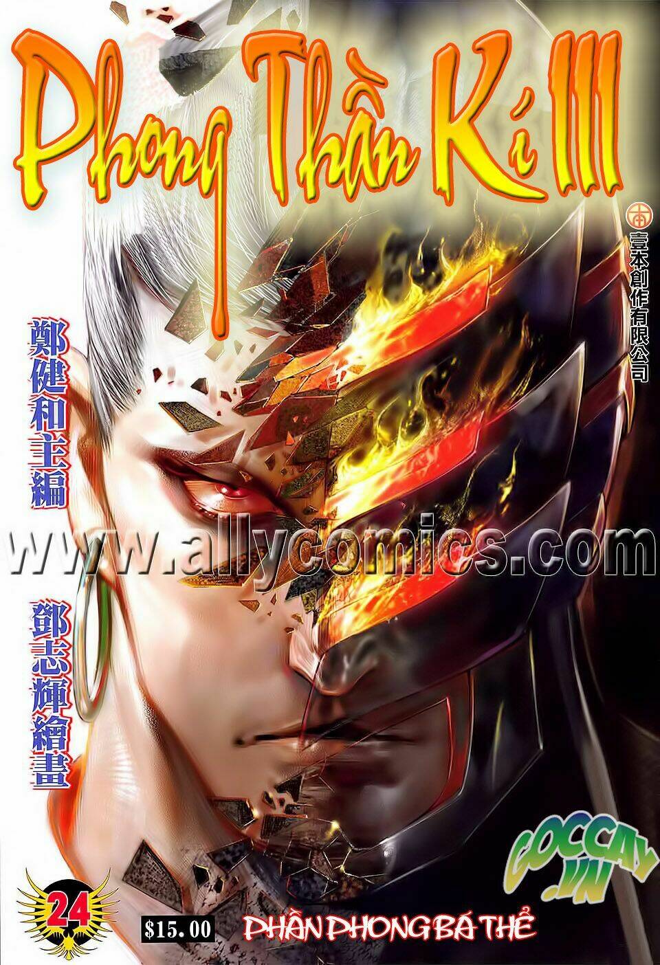 phong thần ký iii chapter 24 2