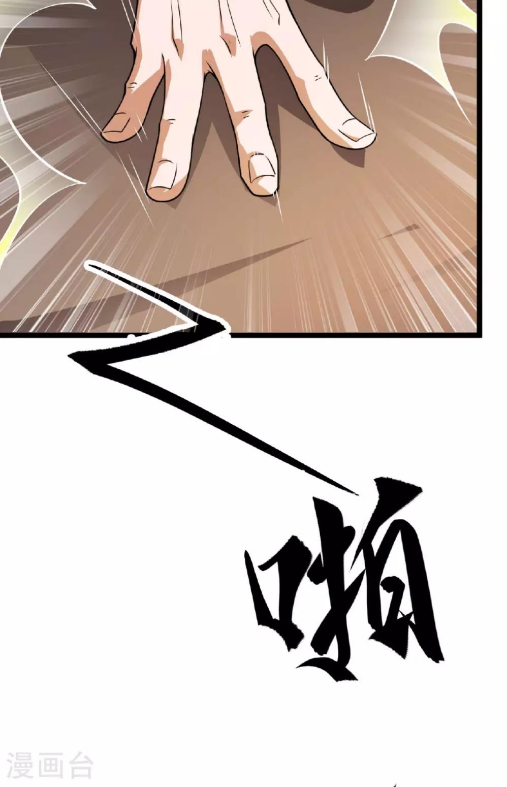 tiên võ đế tôn chapter 478 33