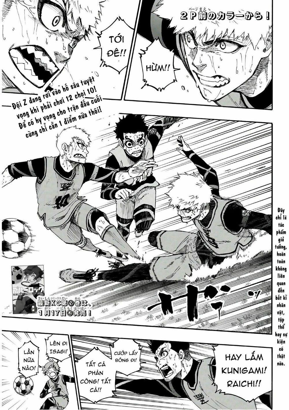 tiền đạo số 1 chapter 20 1