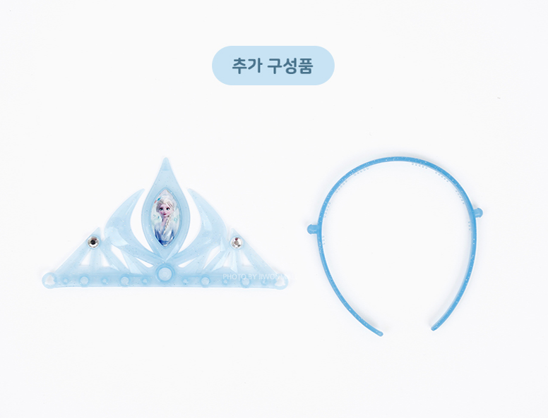 Váy mặc nhà Frozen 2 Xanh  - kèm phụ kiện