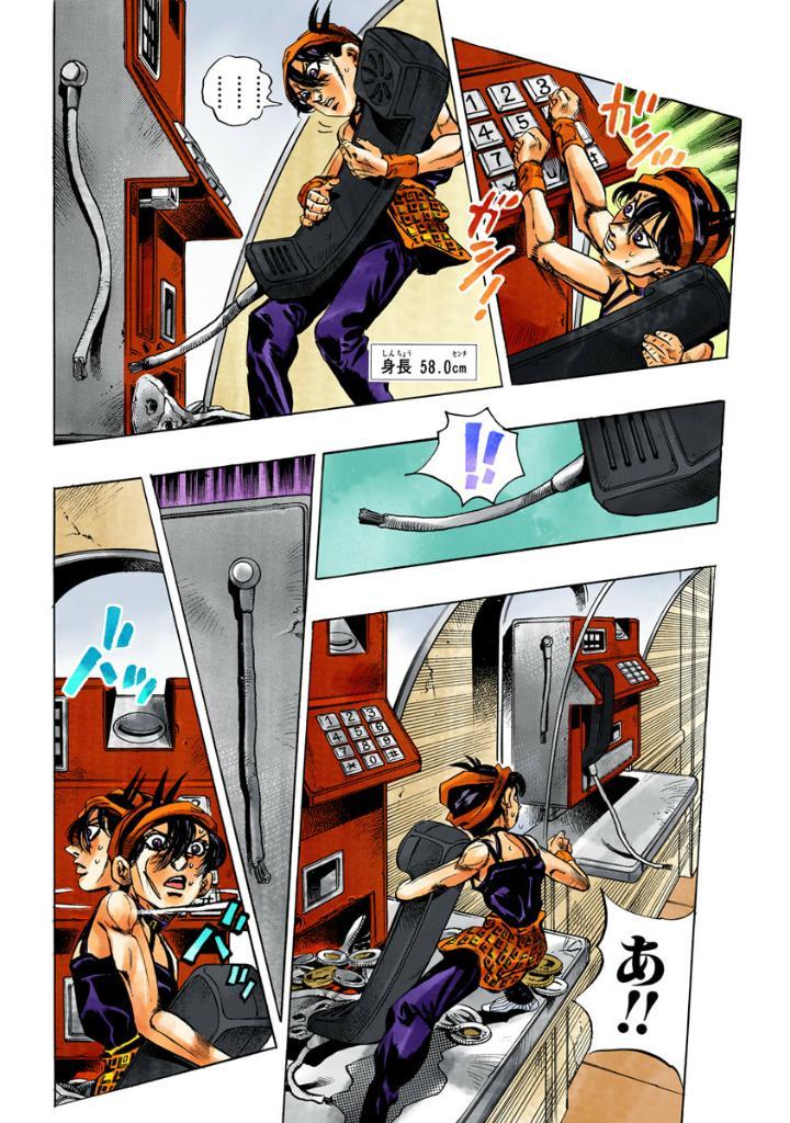 Jojo No Kimyouna Bouken 51 - Jojo's Bizarre Adventure 51 (Japanese Edition)