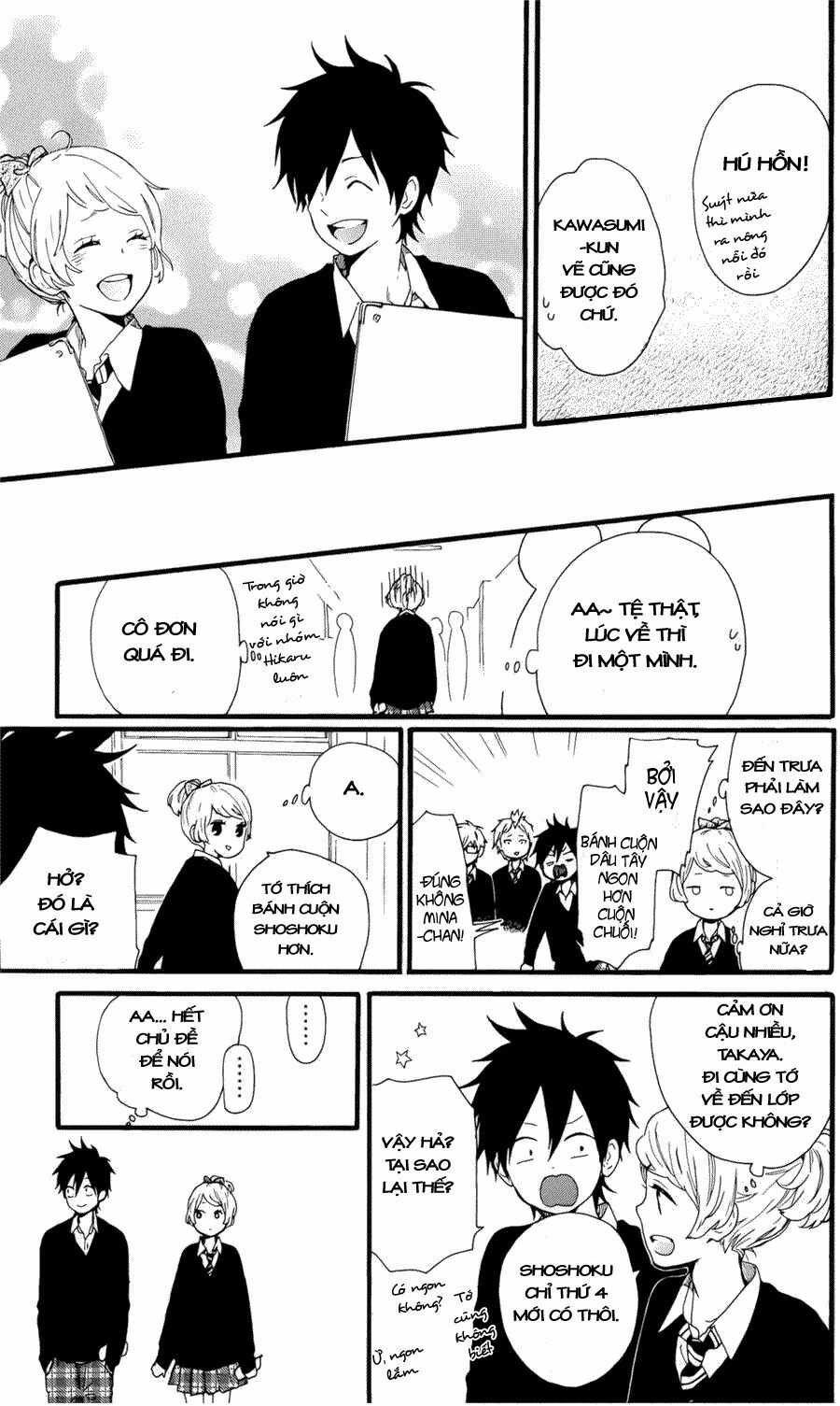 hibi chouchou chapter 48.5 3