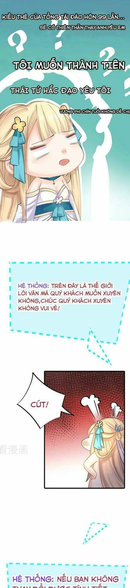 thiếu nữ sấm sét chapter 0 4