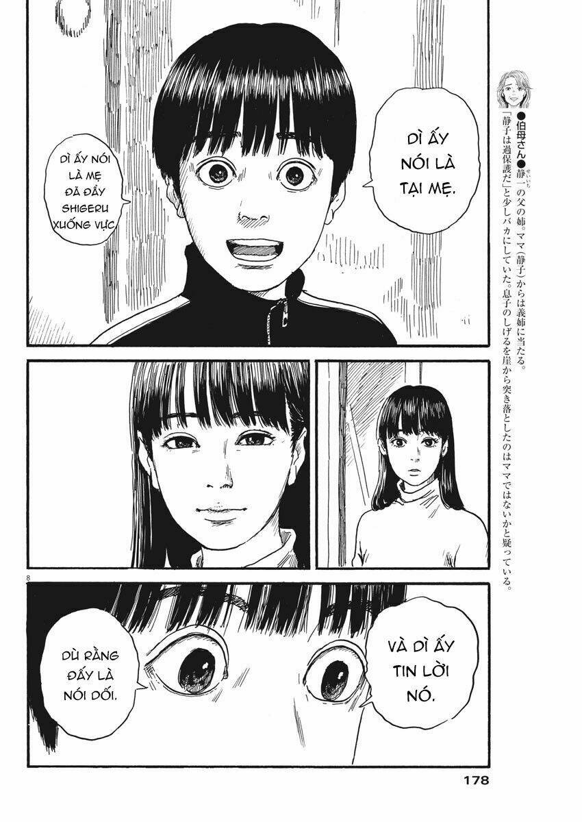 chi no wadachi chapter 67 10