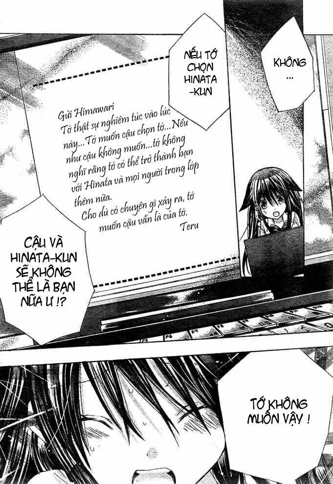 kokoni iru yo chapter 17 4