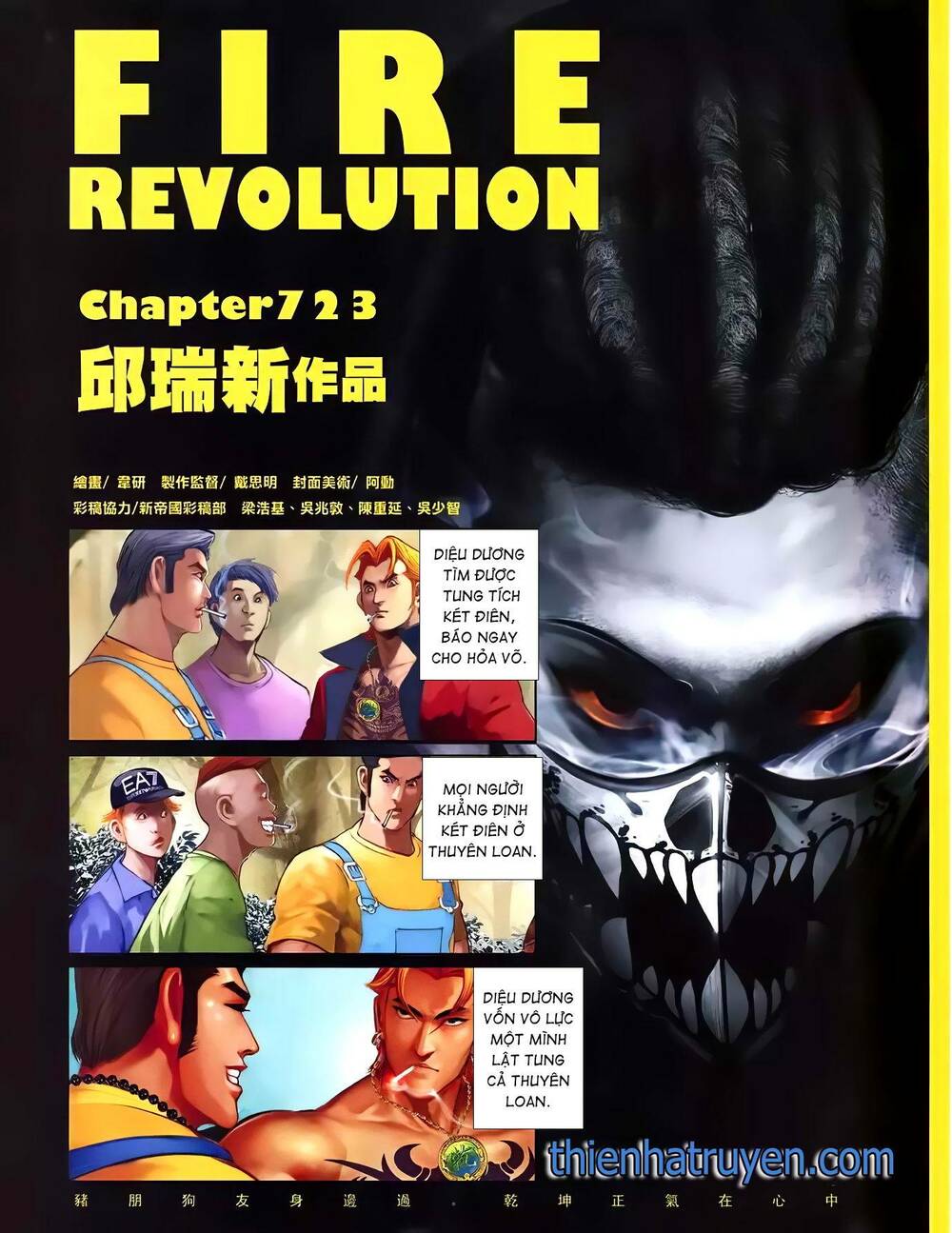 hỏa hồng niên đại hắc cốt đường chapter 1300 2