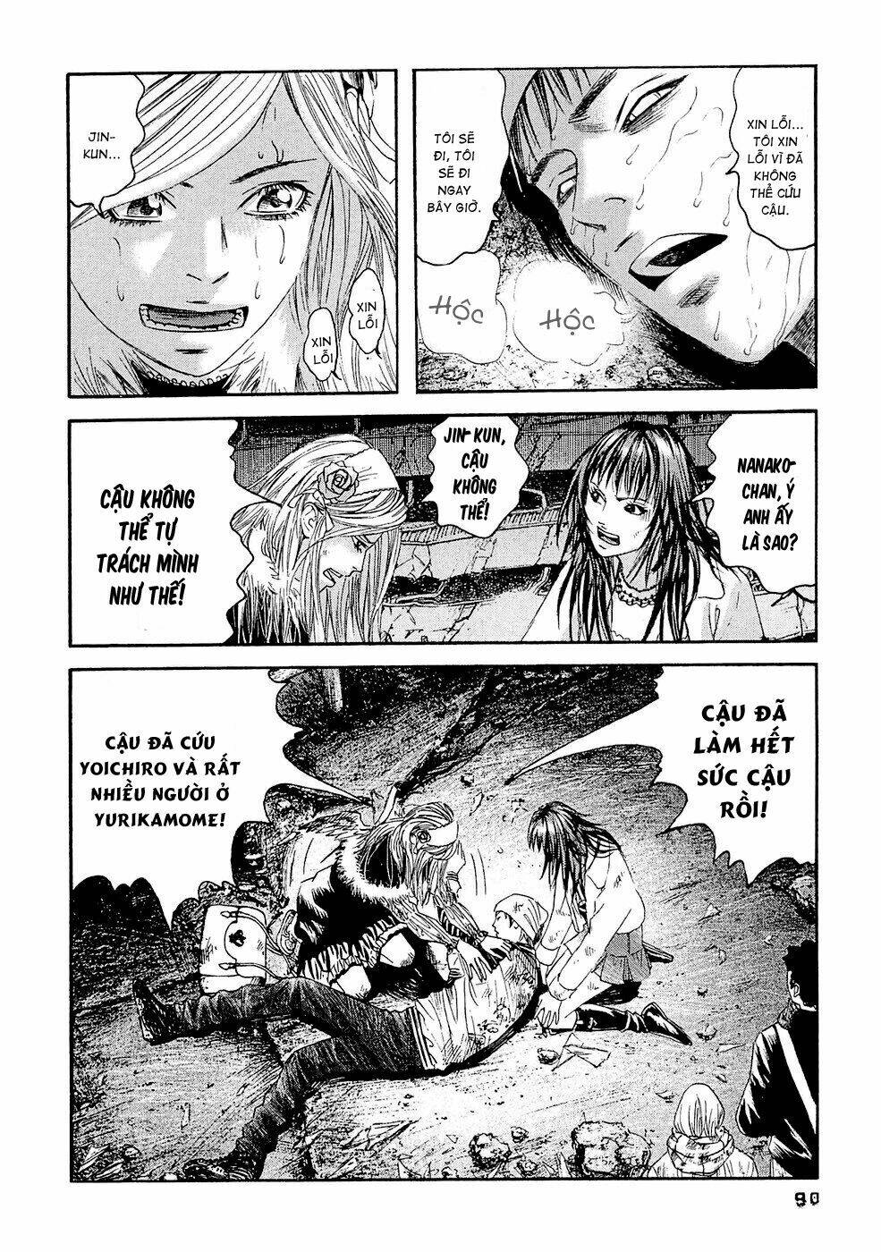 kanojo wo mamoru 51 no houhou chapter 24 14