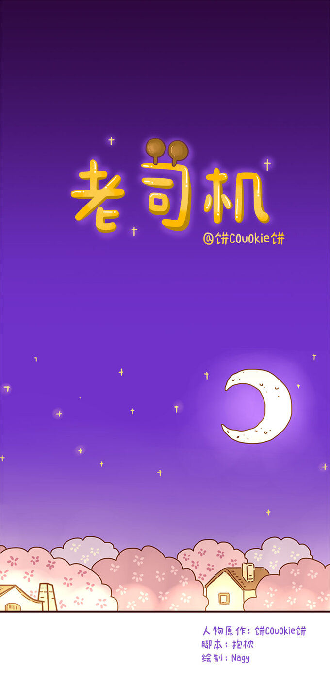 lạc chẩm cổ dài chapter 1 1