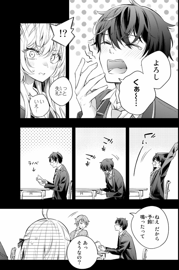 Alya Sometimes Hides Her Feelings In Russian 2