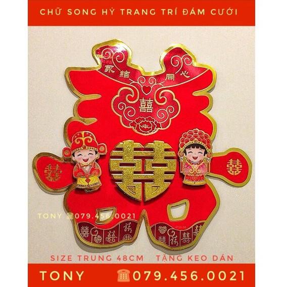 CHỮ SONG HỶ TÂN LANG TÂN NƯƠNG 3D NỔI SIZE ĐẠI - Tặng keo dán