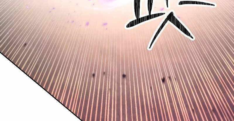 the live chapter 113.5 38