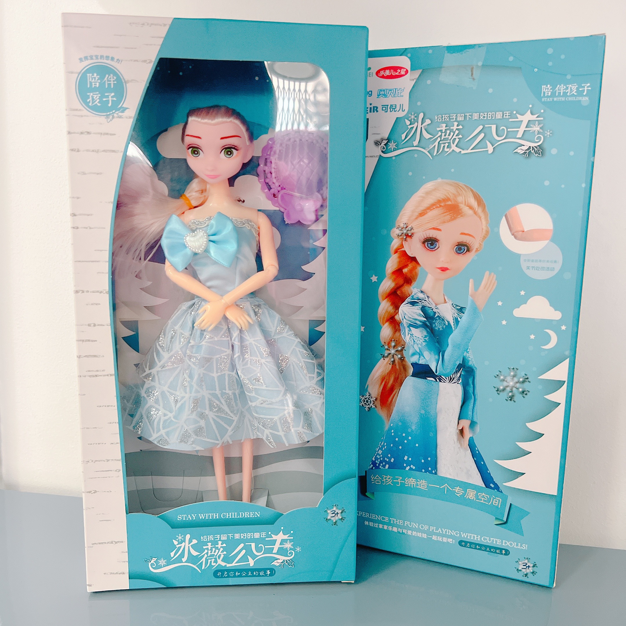Đồ chơi búp bê ellsa công chúa cho bé gái, búp bê công chúa tuyết có khớp, nhựa abs loại 1 - Quà tặng ý nghĩa cho bé
