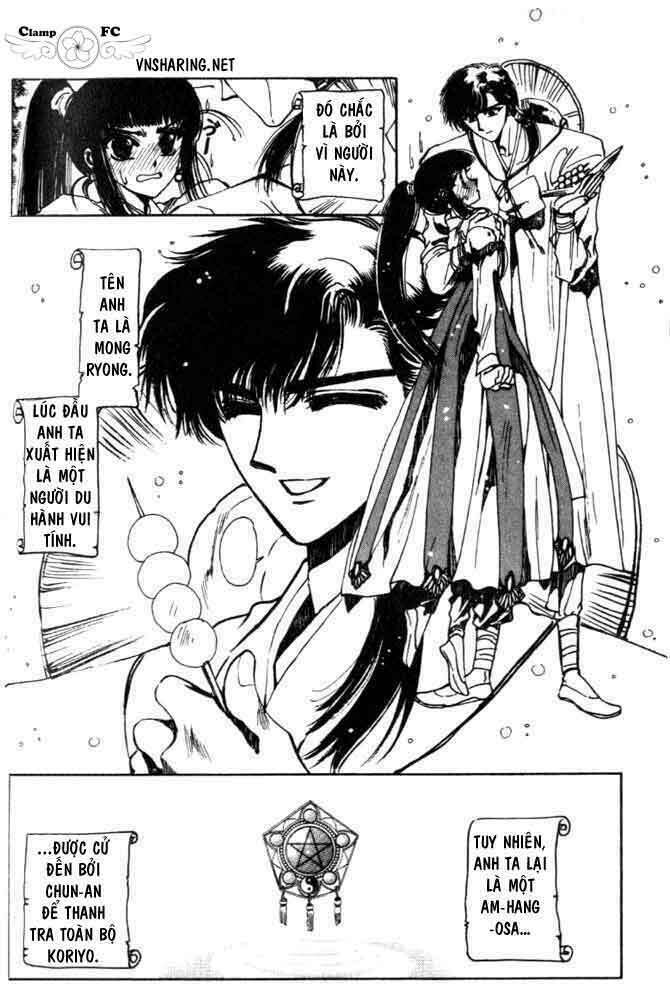 shin shunkaden chapter 1 83