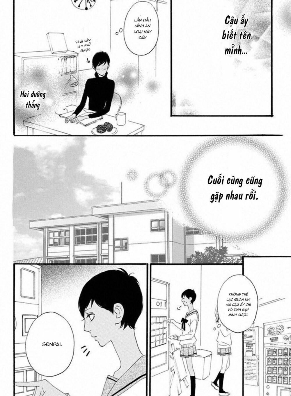 sugars (yamamori mika) chapter 19 12