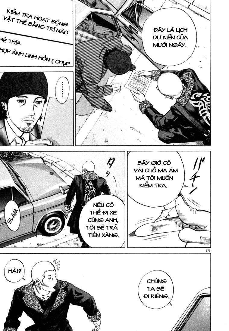 homunculus chapter 9 16