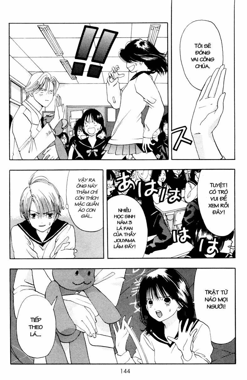 akane-chan overdrive chapter 10 16