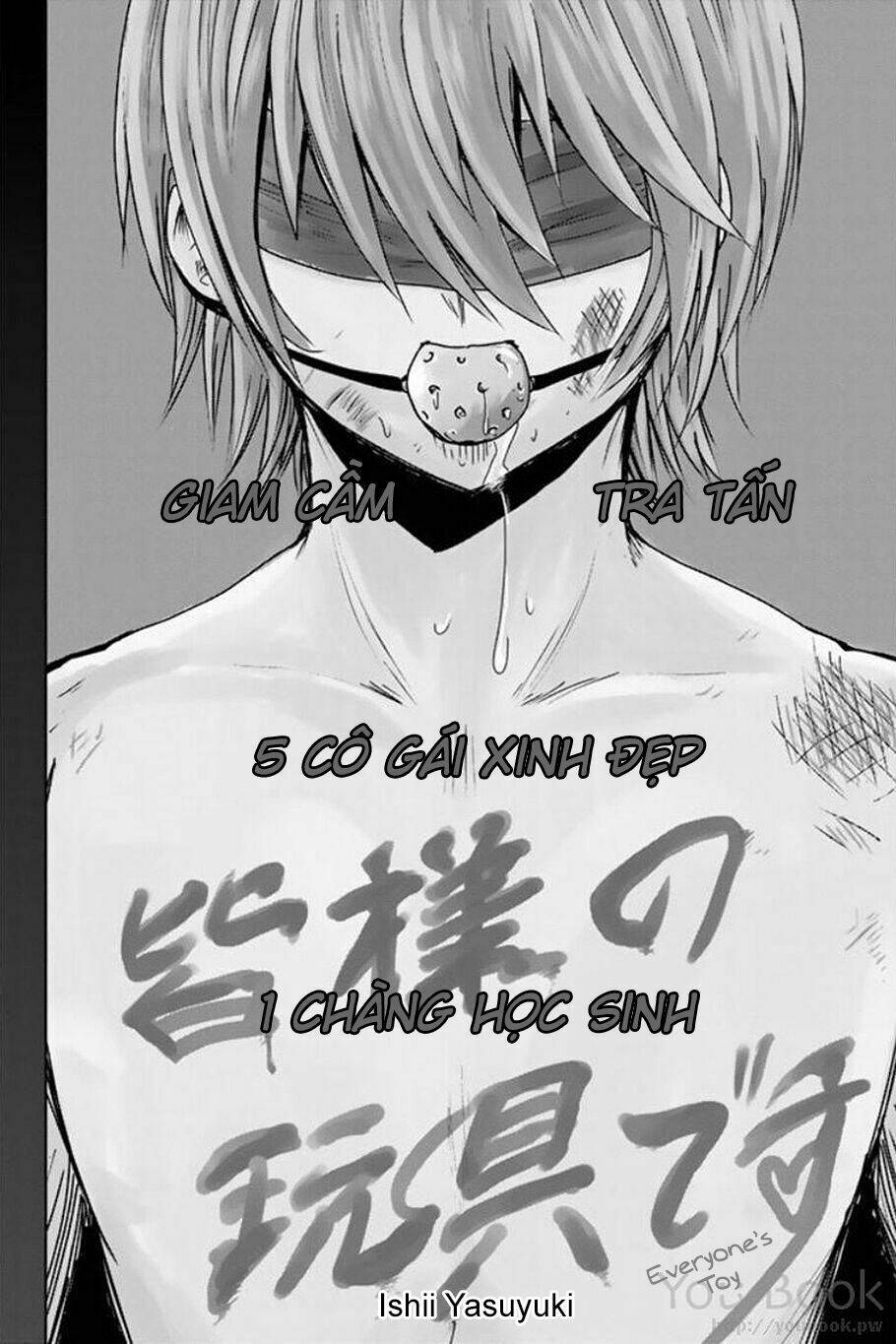 mina-sama no omocha desu chapter 1 7