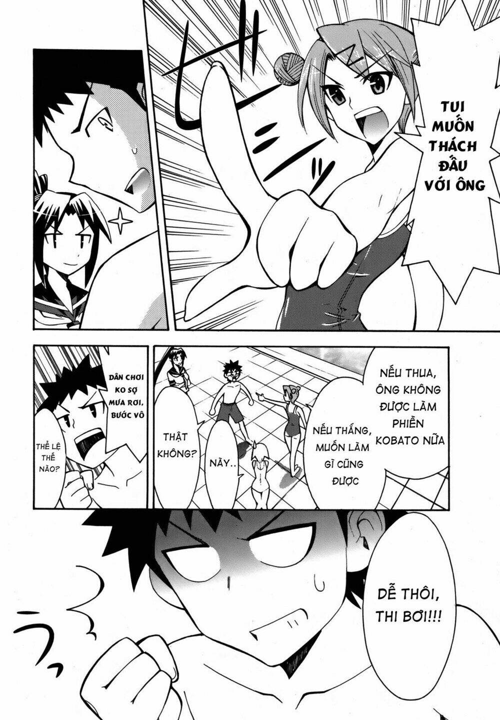 meteo-san sutoraiku desu! chapter 3 16