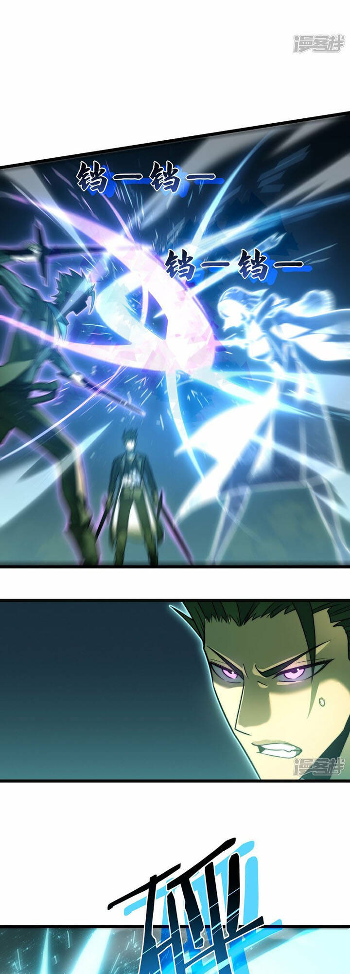 sát thần chi lộ tại dị giới chapter 65 45