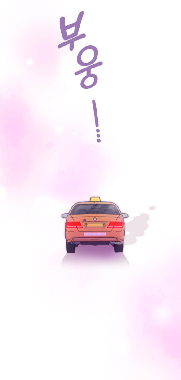 cô đi mà lấy chồng tôi chapter 47.2 44