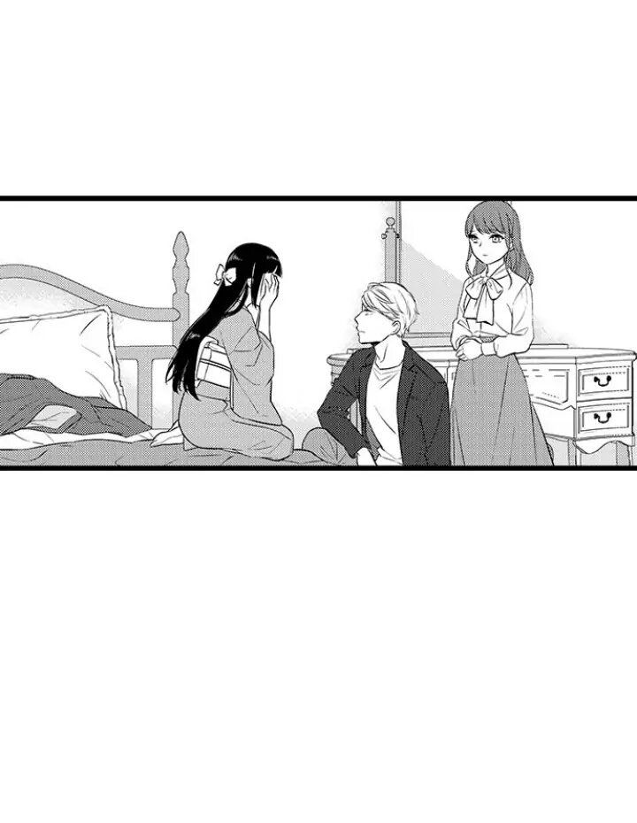 tôi muốn lấy thứ đó của bác sĩ ichinose chapter 25.2 17