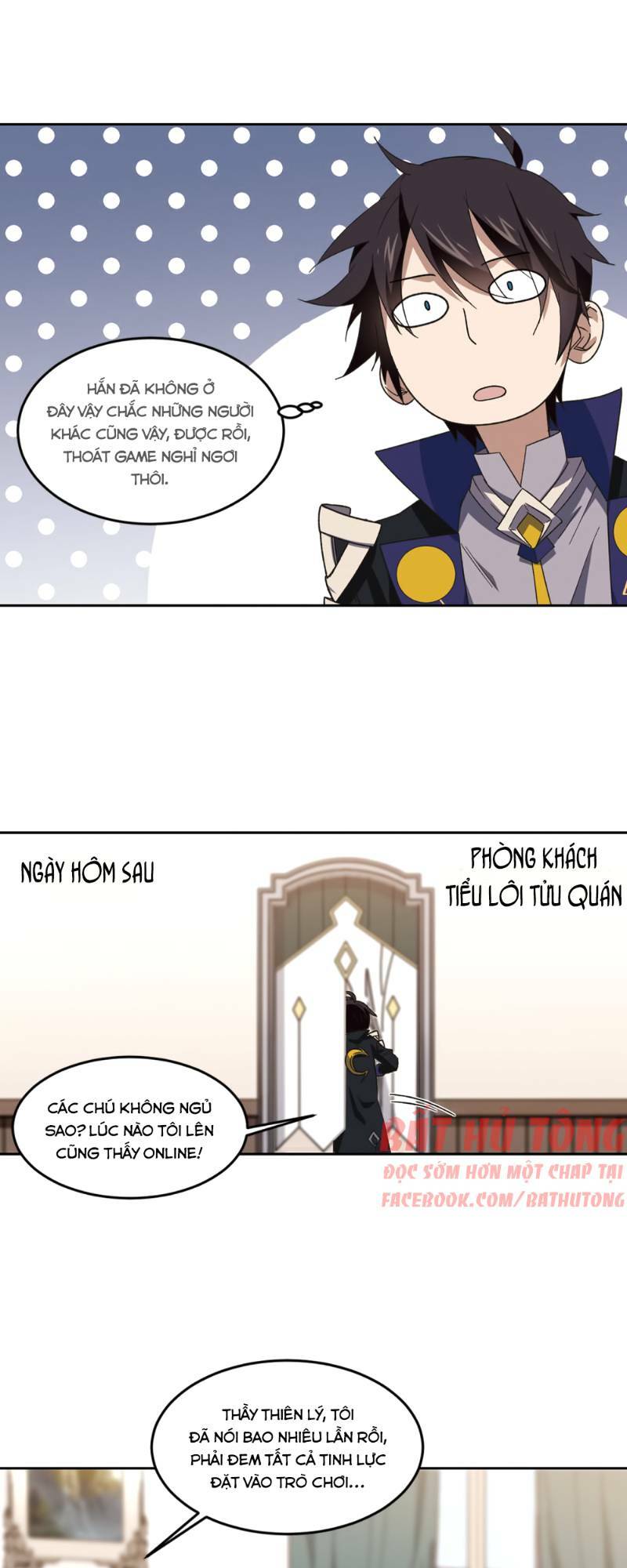 võng du chi cận chiến pháp sư chapter 260 5