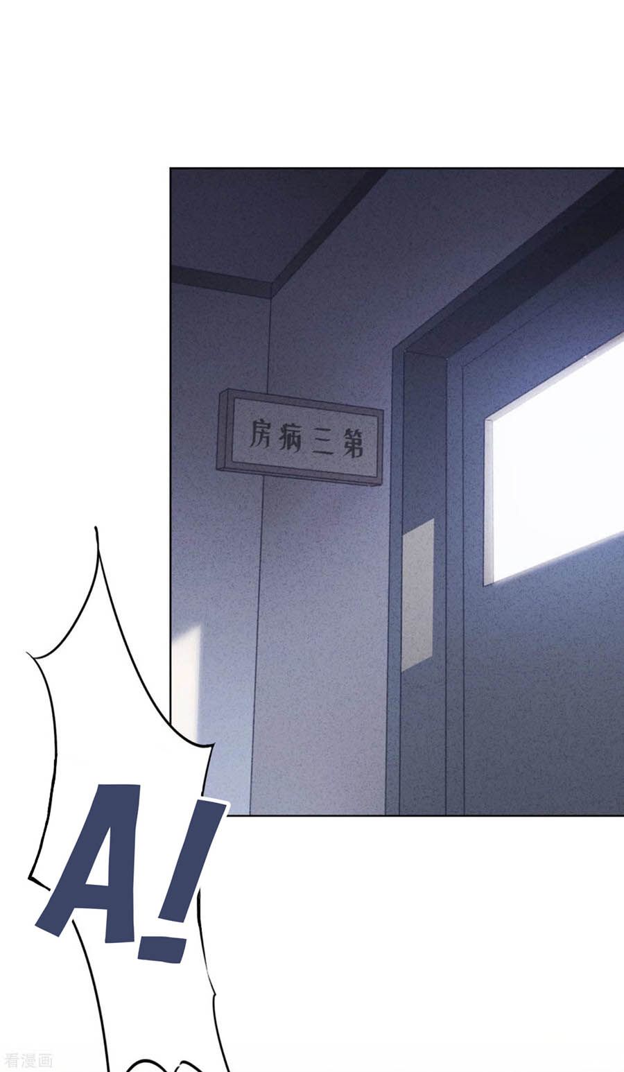 thiếu soái, vợ anh muốn lật trời! chapter 115 26