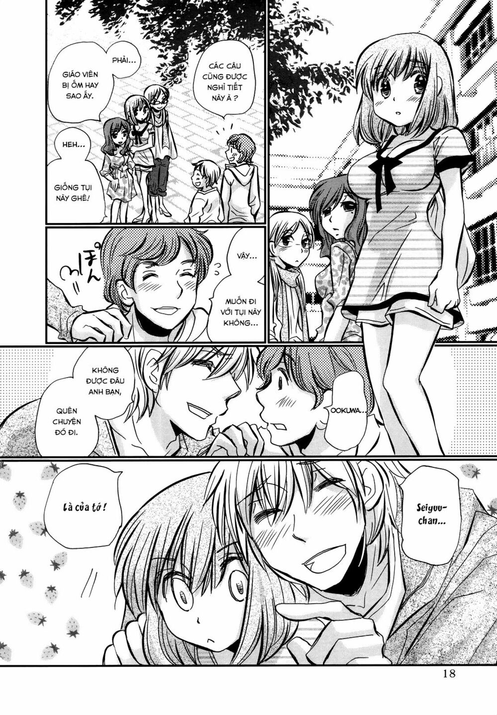 usotsuki paradox chapter 22 10