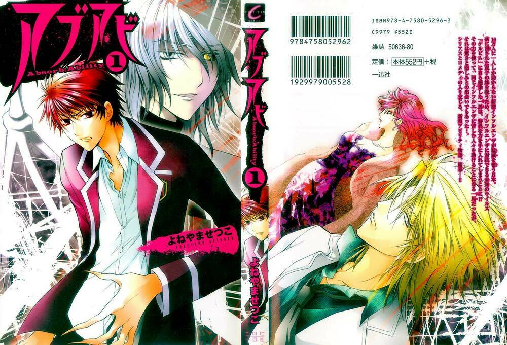 absorb; ability chapter 1 2