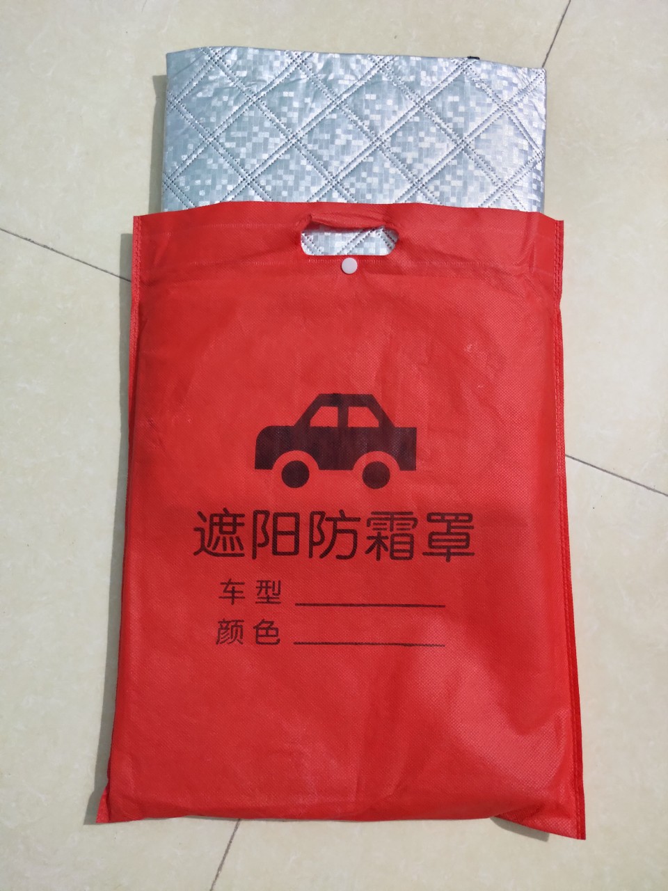 Tấm chắn Nắng kính trước phủ ngoài Ô tô 3 lớp tráng nhôm - Chống nóng và tia UV hàng dầy