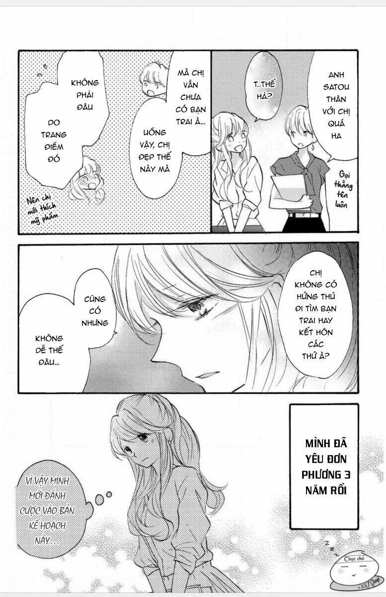 torokeru kiss wa kenkyushitsu de chapter 1 8