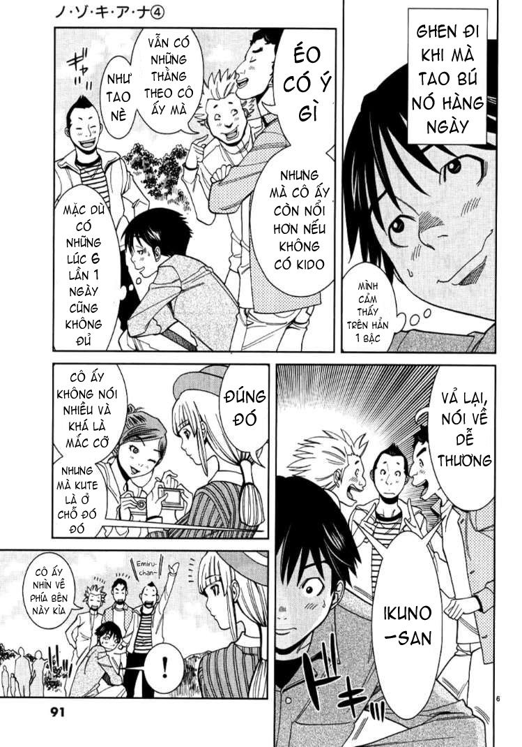 nozoki ana chapter 32 7