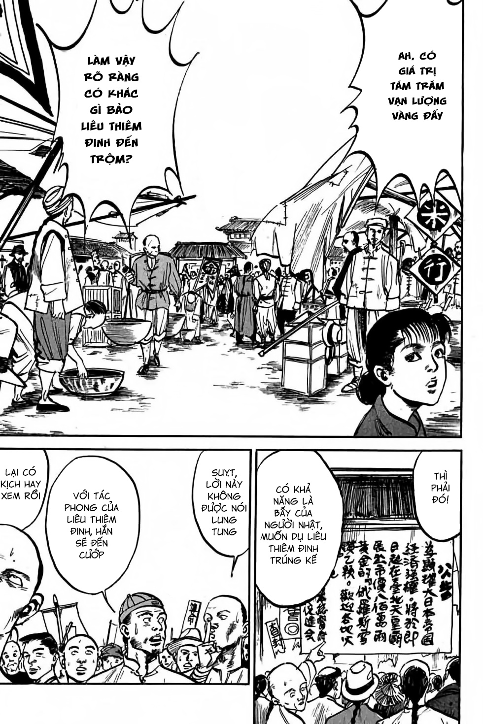 hiệp vương liêu thiêm đinh chapter 4 11