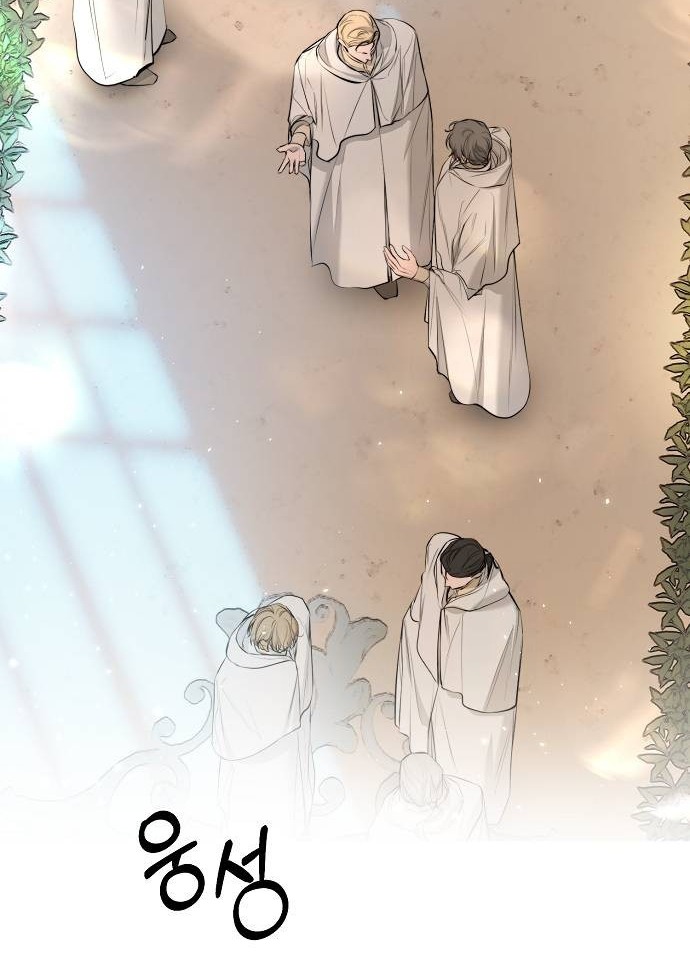 hãy dạy cho tôi về dục vọng chapter 9.1 2