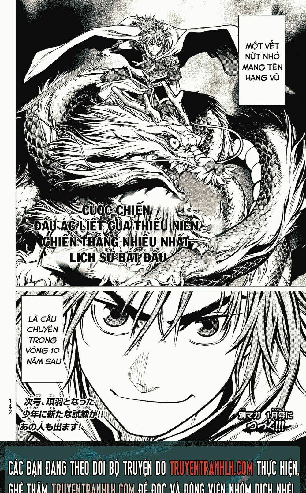 bounder ~saikyou no shounen kou~ chapter 1 64